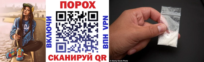 АМФЕТАМИН Розовый купить Мурино