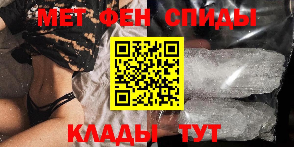 Мурино  АМФЕТАМИН Розовый  Amphetamine  Вход с VPN 