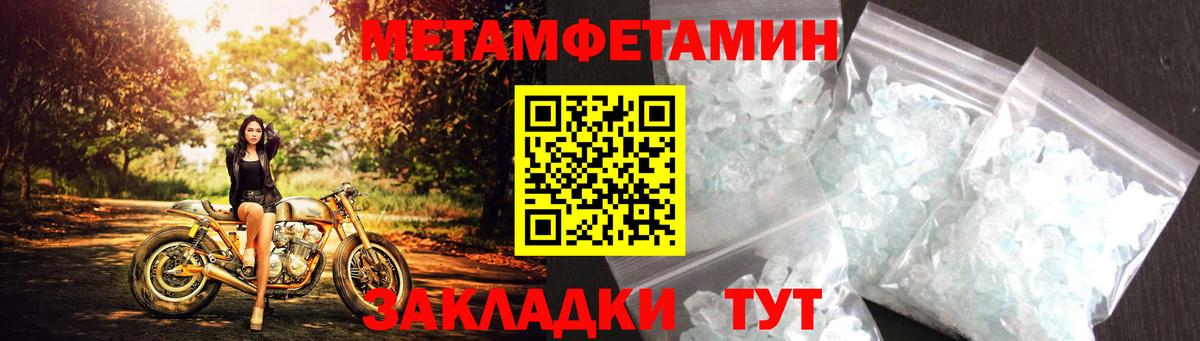 Амфетамин 97% Мурино