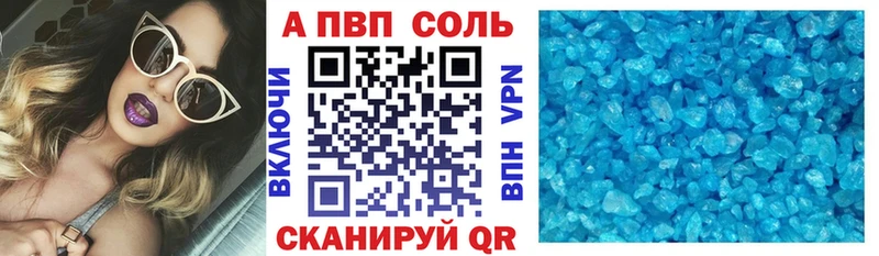 A-PVP СК  Мурино 