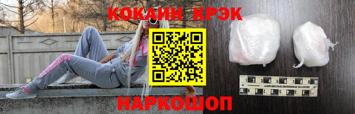COCAIN 97%  COCAIN 99%  Мурино  Вход с VPN 