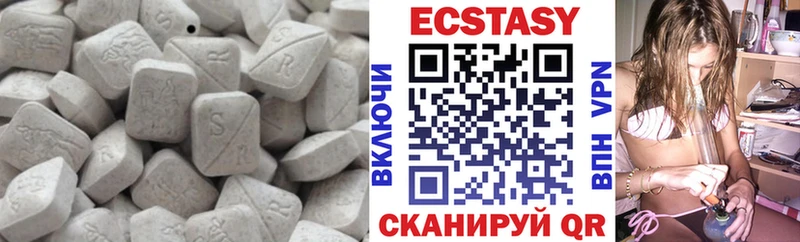 Ecstasy 300 mg мега ссылка сайты даркнета наркотические препараты где купить Мурино
