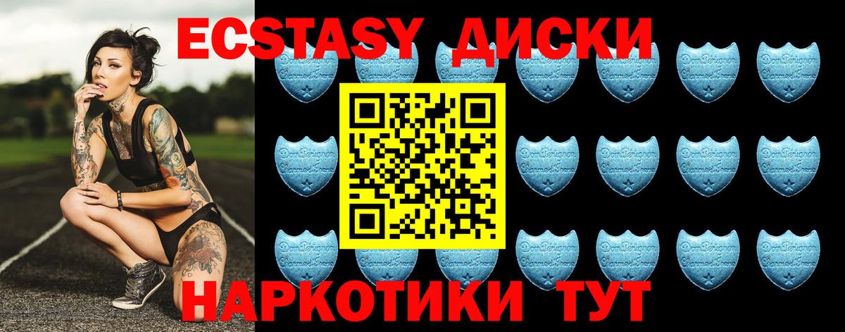 КЕТАМИН Мурино