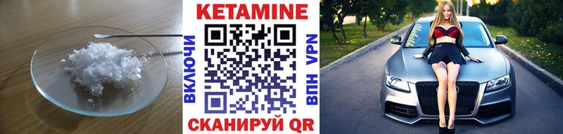 цены   мориарти какой сайт  Кетамин VHQ  Мурино 