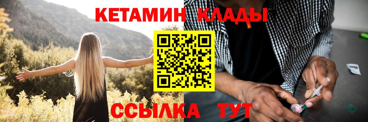 Мурино  Кетамин ketamine  Вход с VPN  КЕТАМИН ketamine 
