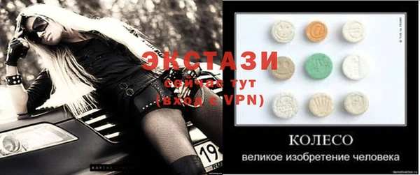 альфа пвп VHQ Рославль
