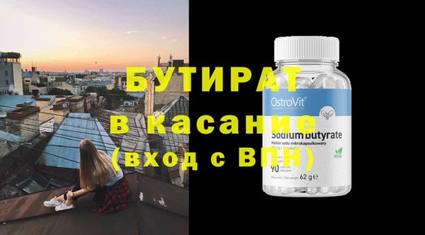 эйфоретик Абинск