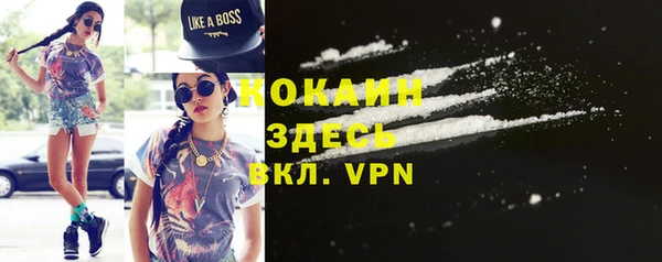 альфа пвп VHQ Абаза