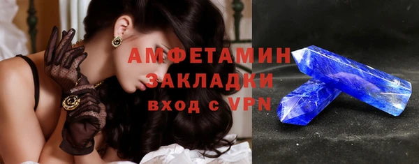 прущие грибы Воткинск