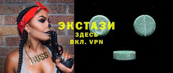 альфа пвп VHQ Абаза
