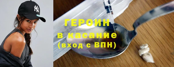 эйфоретик Абинск