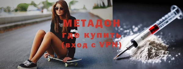 COCAINE Протвино