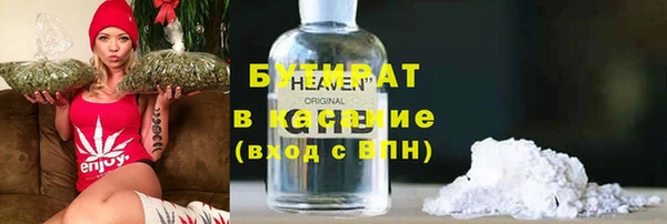 альфа пвп VHQ Абаза
