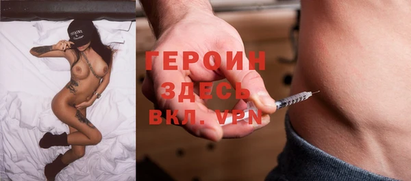 альфа пвп VHQ Абаза