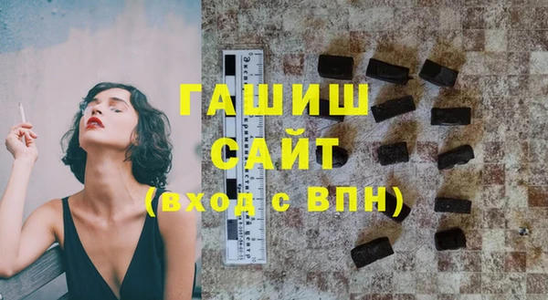 альфа пвп VHQ Абаза