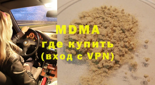 тгк Вуктыл