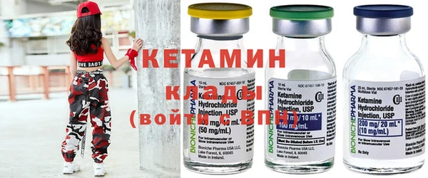 первитин Приозерск