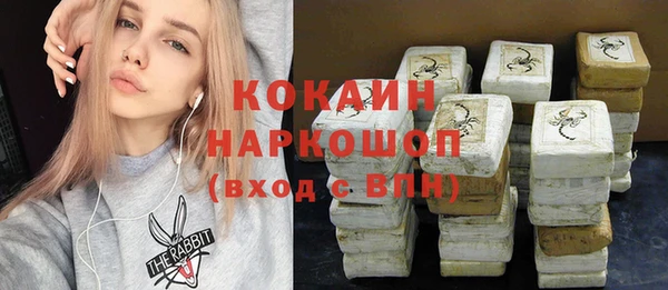 таблы Пролетарск