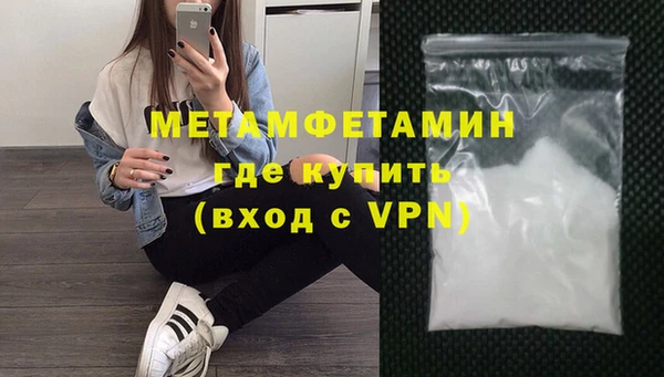 первитин Приозерск