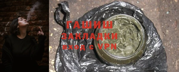 прущие грибы Ростов