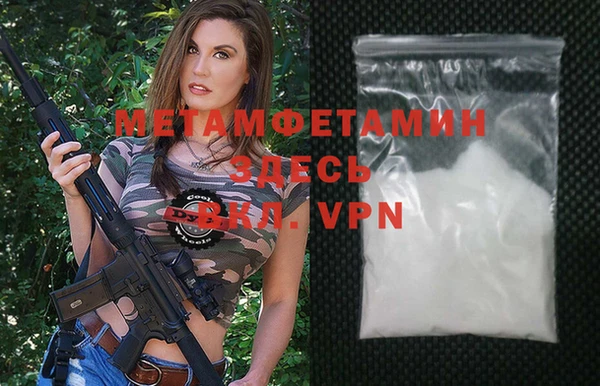 COCAINE Протвино