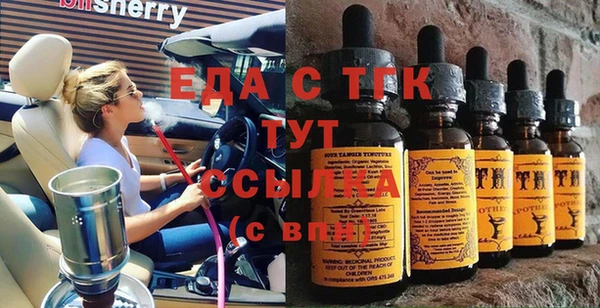 первитин Приозерск