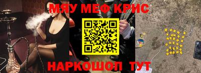 мяу мяу мука Гатчина