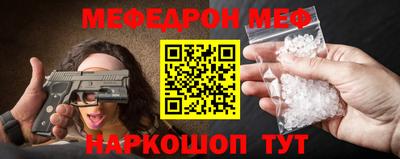 мяу мяу мука Гатчина