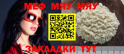 крисы Гай