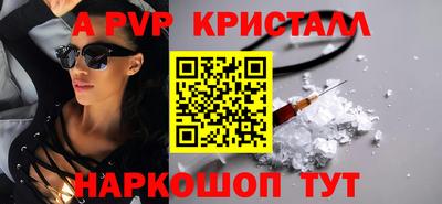 крисы Гай