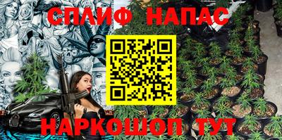 дистиллят марихуана Гагарин