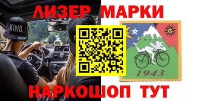 крисы Гай