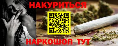 дистиллят марихуана Гагарин
