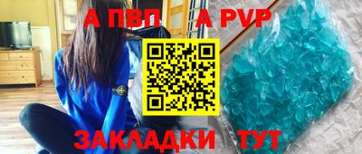 дистиллят марихуана Гагарин