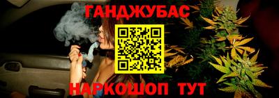 дистиллят марихуана Гагарин