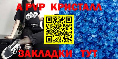 крисы Гай