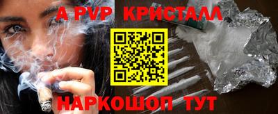 дистиллят марихуана Гагарин