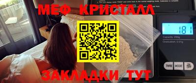 крисы Гай