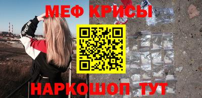 крисы Гай