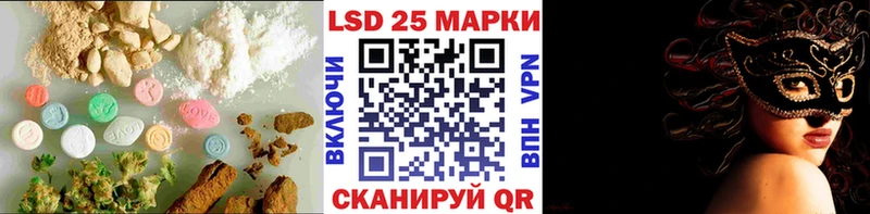 что такое наркотик  Мурино  Лсд 25 экстази ecstasy 
