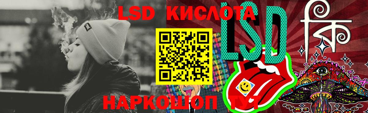 LSD-25 экстази кислота  LSD-25 экстази ecstasy  Вход с VPN  Мурино 