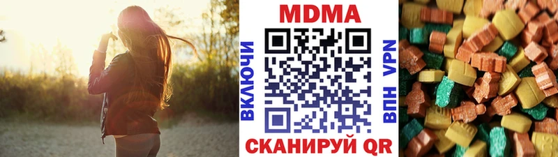 как найти   Мурино  МДМА кристаллы 