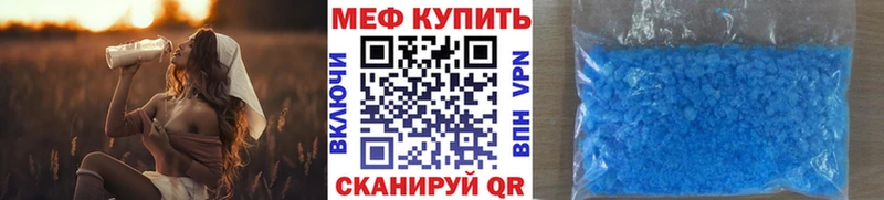 МЕФ 4 MMC  Мурино 