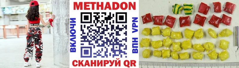 МЕТАДОН VHQ  магазин продажи   Мурино 