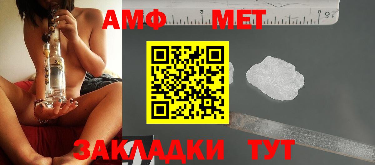 Первитин витя Мурино