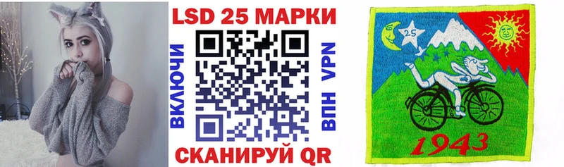 Марки 25I-NBOMe 1,5мг хочу Мурино