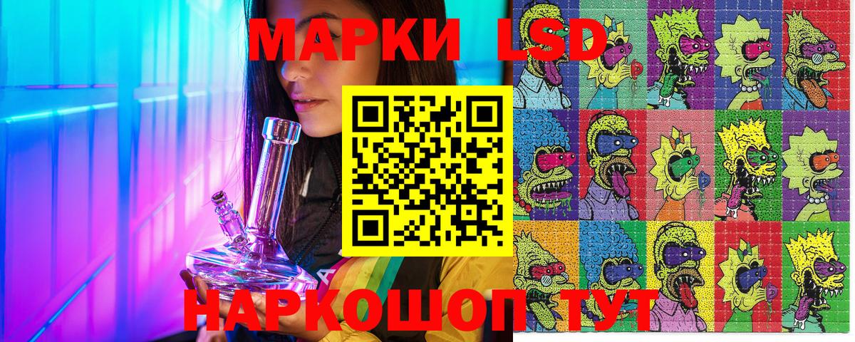 Мурино  Марки 25I-NBOMe  Марки N-bome 1,5мг  Вход с VPN  Марки N-bome 1,5мг 