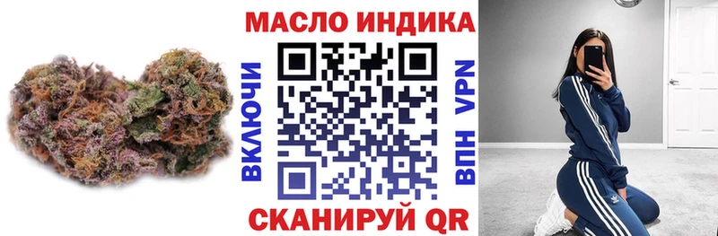 Дистиллят ТГК вейп с тгк  Мурино 