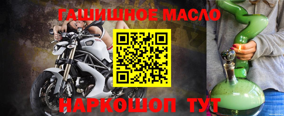 Дистиллят ТГК жижа Мурино