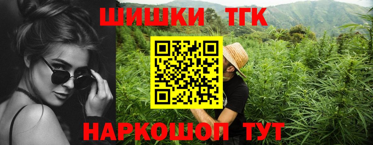 Шишки марихуана OG Kush Мурино